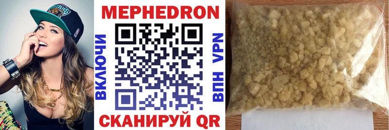 Цена Янаул МАРИХУАНА  КОКАИН  А ПВП  Галлюциногенные грибы  Меф  АМФ 