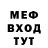 Метадон белоснежный Alexis Arias