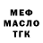 ТГК вейп Rias Grimxold