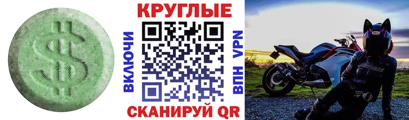где продают наркотики  Янаул  ЭКСТАЗИ VHQ 