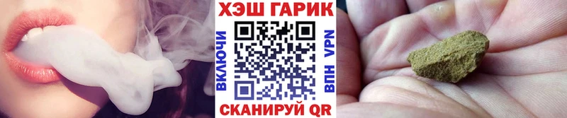 ГАШИШ гашик  Янаул 