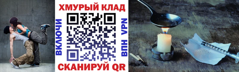 OMG как зайти  Янаул  ГЕРОИН хмурый 