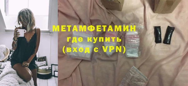 ALPHA PVP Балабаново