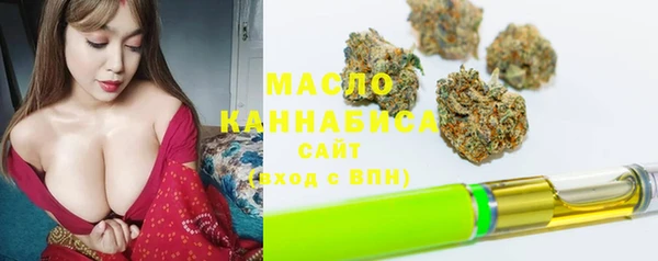 ALPHA PVP Балабаново