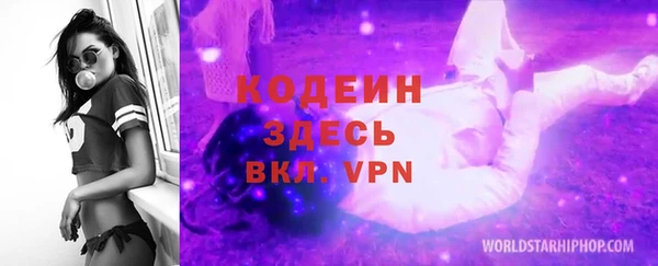 прущий лед Баксан
