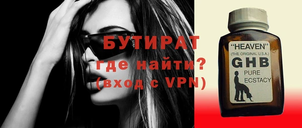 ALPHA PVP Балабаново