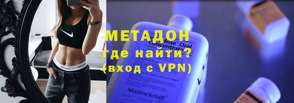 ALPHA PVP Балабаново
