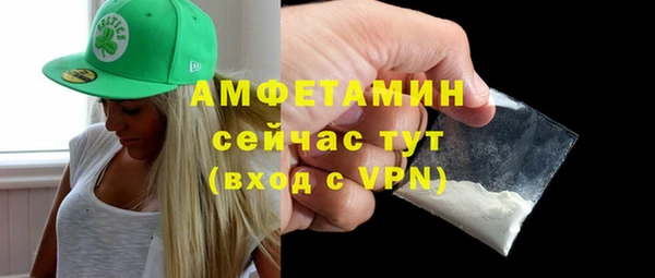 ALPHA PVP Балабаново