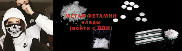 герыч Пестово