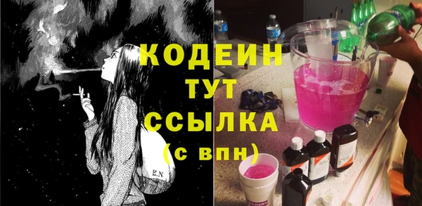 прущий лед Баксан
