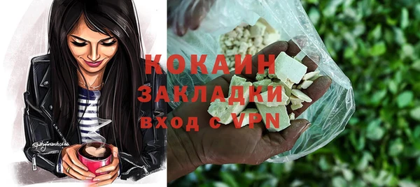ALPHA PVP Балабаново