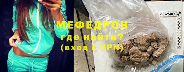 ALPHA PVP Балабаново