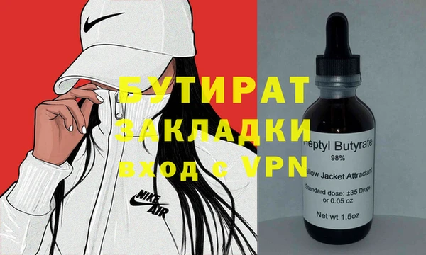 прущая мука Балахна