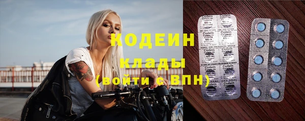 прущий лед Баксан