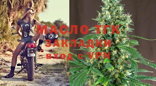 ALPHA PVP Балабаново