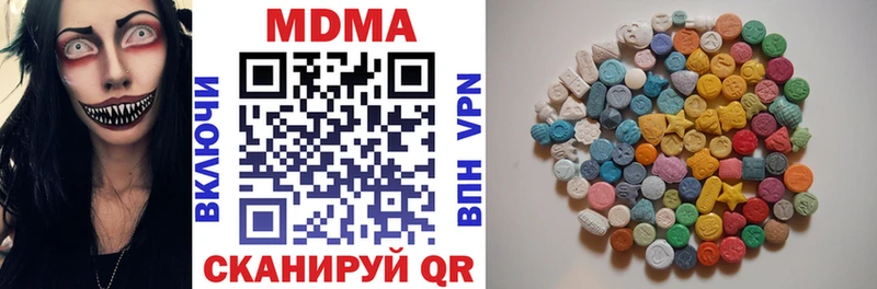 MDMA crystal  Янаул 