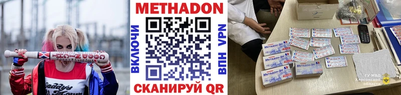 наркошоп  Янаул  Метадон белоснежный 