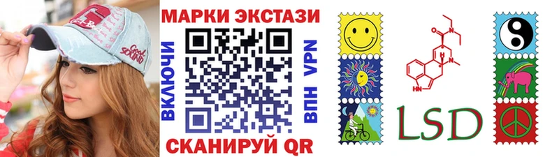 Марки N-bome 1500мкг  закладка  Янаул 