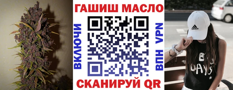 Дистиллят ТГК гашишное масло  Янаул 